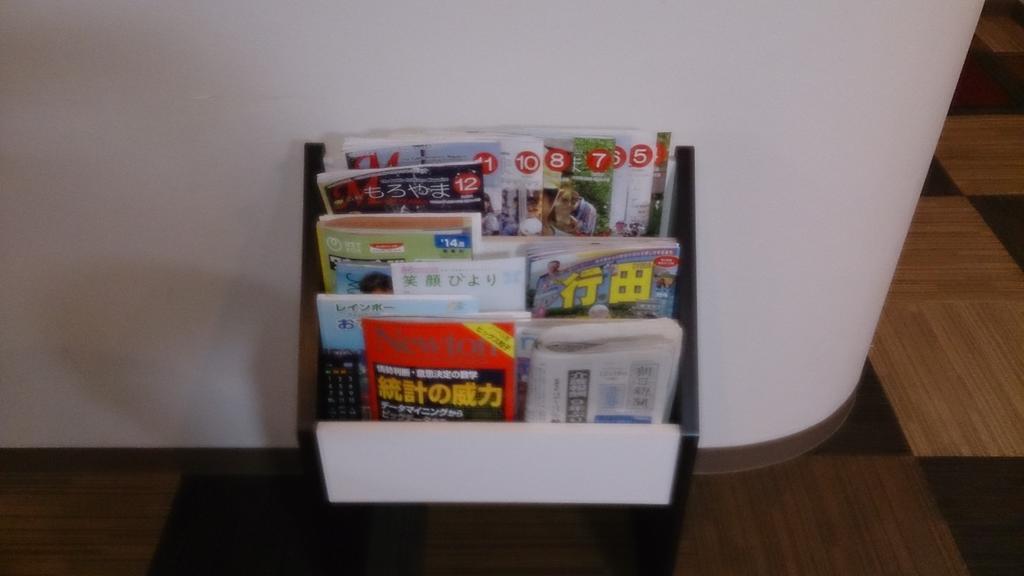 ホテルセレクトイン埼玉毛呂山 越生町 エクステリア 写真